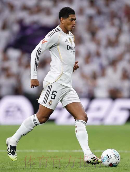 阿斯:皇马维持薪资平衡 贝林厄姆方已寻求续约 阿斯:皇马维持薪资平衡 贝林厄姆方已寻求续约